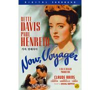 NOW, VOYAGER/JEZEBEL (KOREAN IMPORT) by IRVING RAPPER