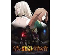 Nozomanu Fushi No Bouken Sha Vol.1 (Blu-ray) Okano Yu