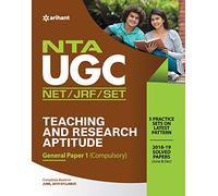 NTA UGC NET/JRF/SLET General Paper-1 Teaching & Research Aptitude 2020