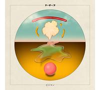 Nubo - Nu Vision (Vinyl Pink)