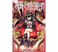 Nue's Exorcist T12