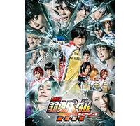 Nukanobu Taishu - Butai Yowamushi Pedal Shin Inter-High Hen Sei.Gen.Kai.Jo(Limit Breaker) (2 Blu-Ray) [Edizione: Giappone]