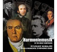 Numajiri, Ryusuke - Daisakkyokuka No Suisougaku