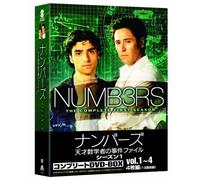 Numb3rs: Season 1 Complete Dvd