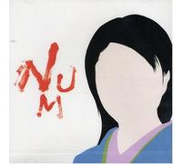 Number Girl - Num Heavymetalic