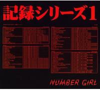 Number Girl - Omoide In My Head 2-Kiroku Series 1