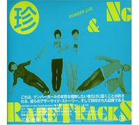 Number Girl - Omoide in My Head 4