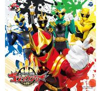 Number One Sentai Gojuger Theme Song (Regular Edition) NUOVO