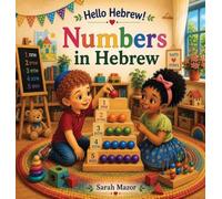 Numbers in Hebrew: A Fun Introduction to Hebrew Numbers for English-Speaking Children Ages 3-7: 2
