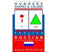 Numbers, Shapes and Colors - English to Russian Flash Card Book: Black and White Edition - Russian for Kids: Volume 4