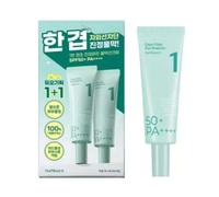 numbuzin NO.1 Clear Filter Sun Essence - 50 ml x 2 pezzi K-beauty