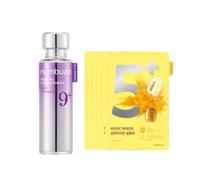 numbuzin - No.9 NAD+ BIO Lifting-sil Essence - 50ml (1ea) & No.5+ Glutathione Vitamin Concentrated Mask - 5pcs Set