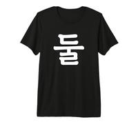 Numero Due in Corea del Sud Hangul Corea del Sud Numero Due Maglietta Premium