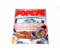 Numero POPEYE maggio 2025 Ciao, Tokyo La mia esplorazione della moda maschil...