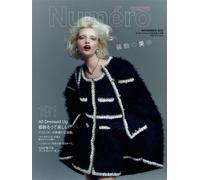 Numero TOKYO novembre 2025 | Rivista giapponese di moda femminile