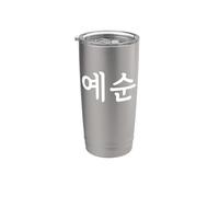 Numero Yesun sessanta nell"Hangul Corea del Sud coreano Numero 60 Bicchiere termico in acciaio inox doppia parete