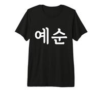 Numero Yesun sessanta nellHangul Corea del Sud Coreano Numero 60 Maglietta Premium
