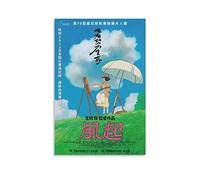 nuochen Poster a tema anime giapponesi con Kaze Tachinu The Wind Rises, decorazione per la casa, poster da appendere alla parete, 20 x 30 cm