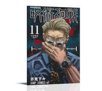nuomesc Jujutsu Kaisen - Poster decorativo da parete con anime Nanami Kento, per soggiorno, camera da letto, decorazione da parete, per camera da letto, 30 x 45 cm