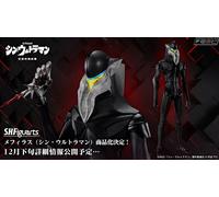 NUOVA action figure Bandai S.H. Figuarts Mefilas (Shin Ultraman) con scatola ...