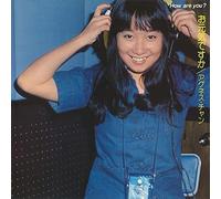 Nuova Agnes Chan - sto bene, grazie [CD]