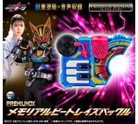 NUOVA cintura Bandai PREMIUM DX Memorial Beat Raise Buckle Kamen Rider Geats ...