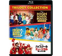 Nuova collezione [Blu-Ray] High School Musical Trilogy dal Giappone