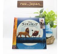 Nuova colonna sonora originale LION KING EDIZIONE 30° ANNIVERSARIO LIMITED ED...