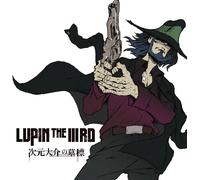 Nuova colonna sonora originale LUPIN THE IIIRD Daisuke Jigen of grave markers...