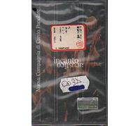 Nuova Compagnia Di Canto Popolare Incanto Acustico MC7 Sigillata 0706301631348