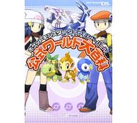 NUOVA Enciclopedia Mondiale Ufficiale Pokemon Diamante e Perla