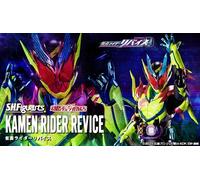 NUOVA figura Bandai S.H. Figuarts Kamen Rider Revice 150 mm ABS e PVC dal Gia...