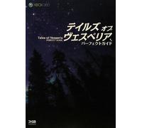 NUOVA guida perfetta Tales of Vesperia