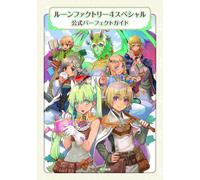 NUOVA guida perfetta ufficiale Rune Factory 4 Special
