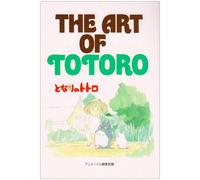 NUOVA L'ARTE DEL MIO VICINO Totoro The Art