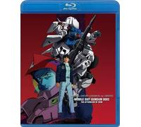 Nuova tuta mobile Gundam 0083 The Afterglow of Zeon Blu-ray U.C. Biblioteche