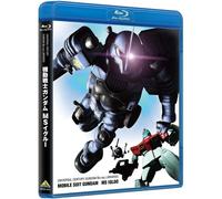 Nuova tuta mobile Universal Century Gundam Blu-ray Libraries Gundam MS Igloo