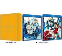 Nuova TUTA MOBILE VITTORIA GUNDAM I Limited Edition 5 Blu-ray Giappone