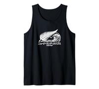 Nuova Zelanda Surf Vibes Aotearoa Silverfarn Canotta