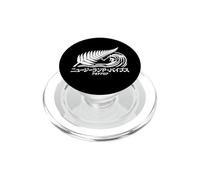 Nuova Zelanda Surf Vibes Aotearoa Silverfarn PopSockets PopGrip per MagSafe