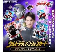 NUOVE carte Bandai Ultraman Decker Ultra Dimension Card Prop Design Edition 69
