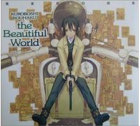 NUOVE opere d'arte Kouhaku Kuroboshi KUROBOSHI KOUHAKU il bellissimo mondo