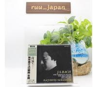 Nuove suite complete J.S.Bach per violoncelli solisti Kazuhito Yamashita Gt.