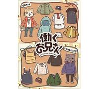 NUOVI AMICI DI LAVORO - S/T-JAPAN BLU-RAY + LIBRO