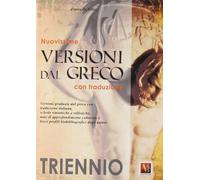 Nuovissime versioni dal greco. Con traduzione. Per il triennio