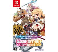 Nuovissimo Nintendo Switch Japan The Brave Corps Defeats the Demon King / pac...
