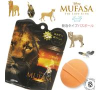 NUOVO 2 pezzi della mascotte Disney Il Re Leone MUFASA Bath Bomb Ball...
