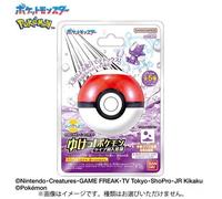 NUOVO 2 pezzi di bomba da bagno tipo velenoso Pokemon - profumo d'uva e camb...