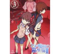 NUOVO A Certain Magical Index II Volume 3 (First Press Limited Edition) [DVD]JP