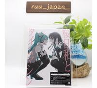 Nuovo Ado Sakura Biyori e Time Machine con CD Hatsune Miku TBA Limited Edition